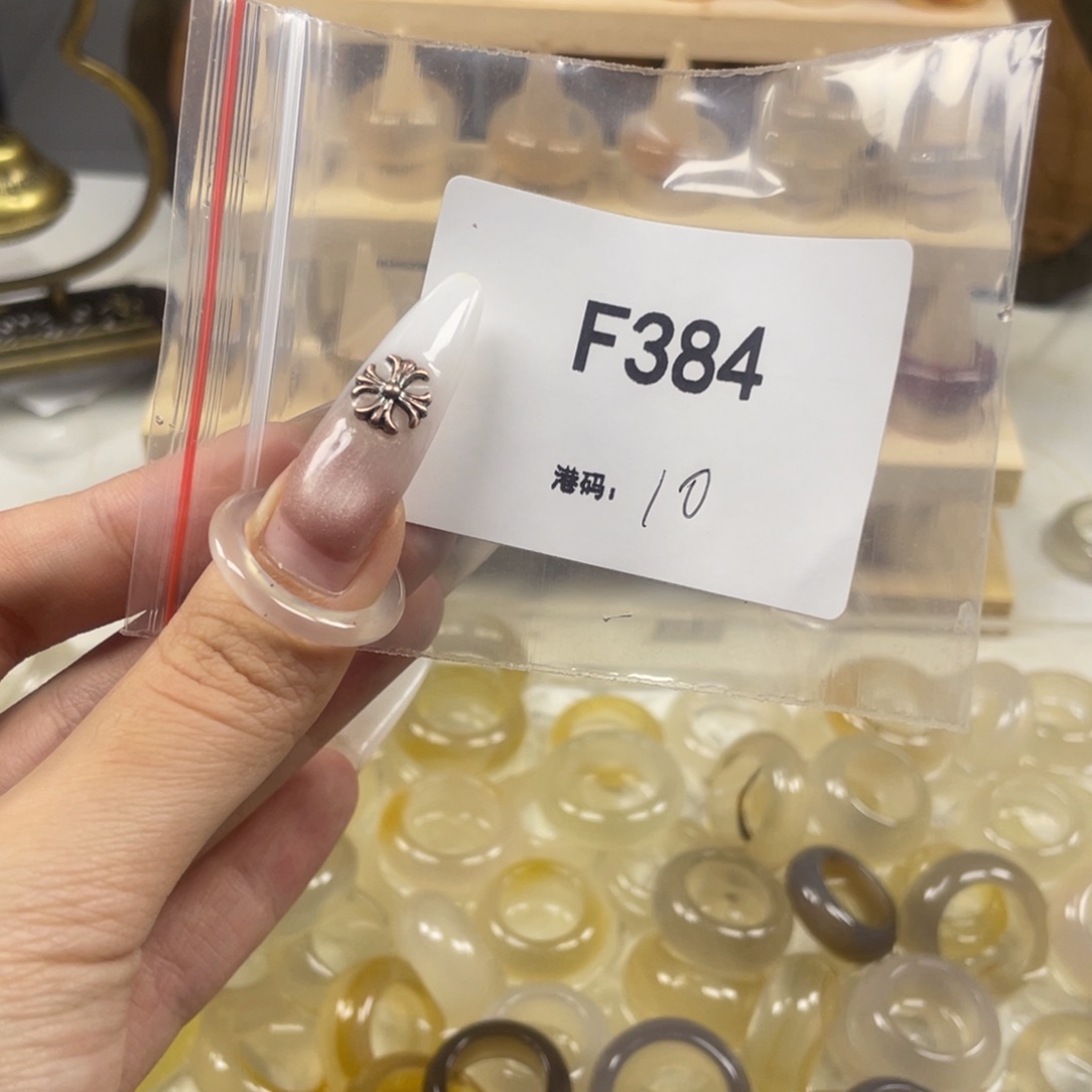 玛瑙/玉髓合金戒指384