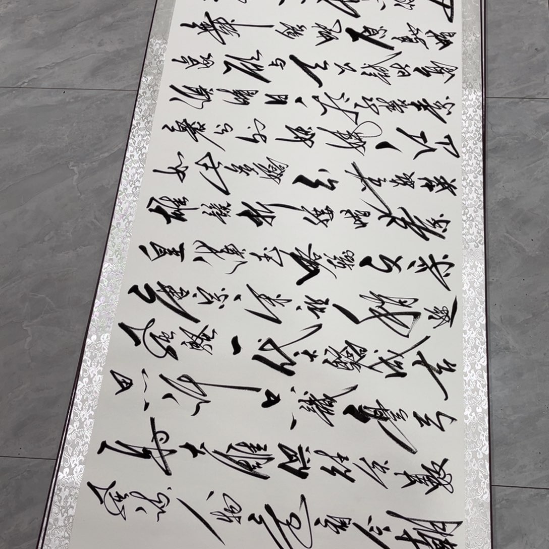 书法书法作品欣赏