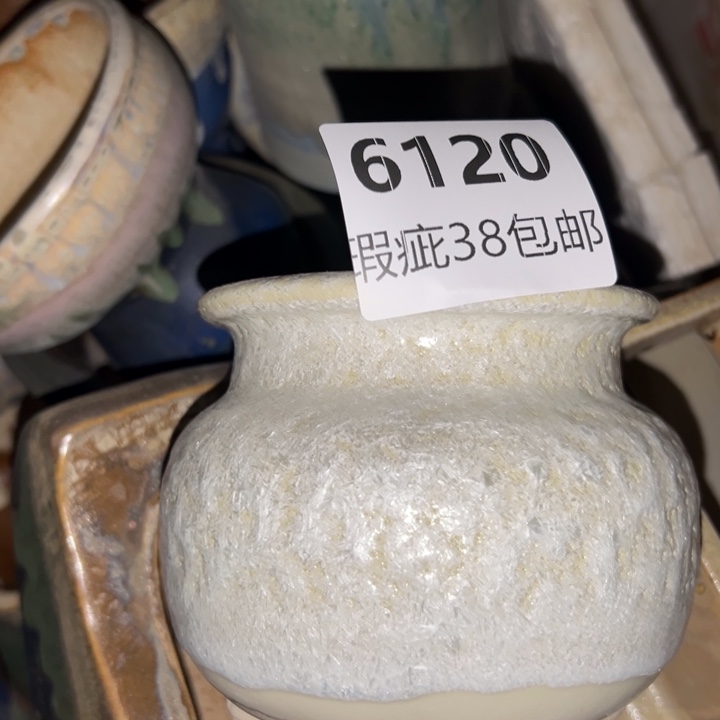 厂家直销瑕疵福利