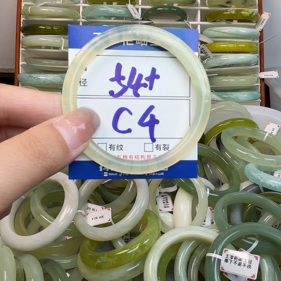 岫玉未镶嵌手镯手镯