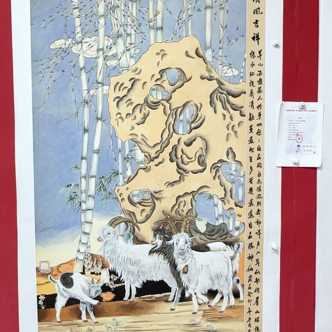 国画庆友老师国画精品