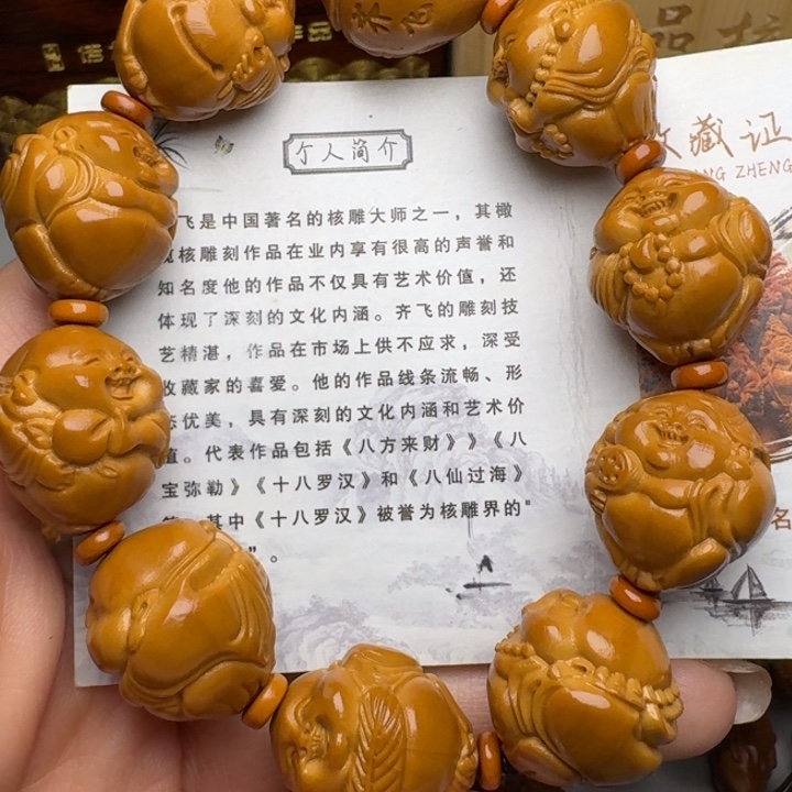 橄榄核手串/手链八大弥勒