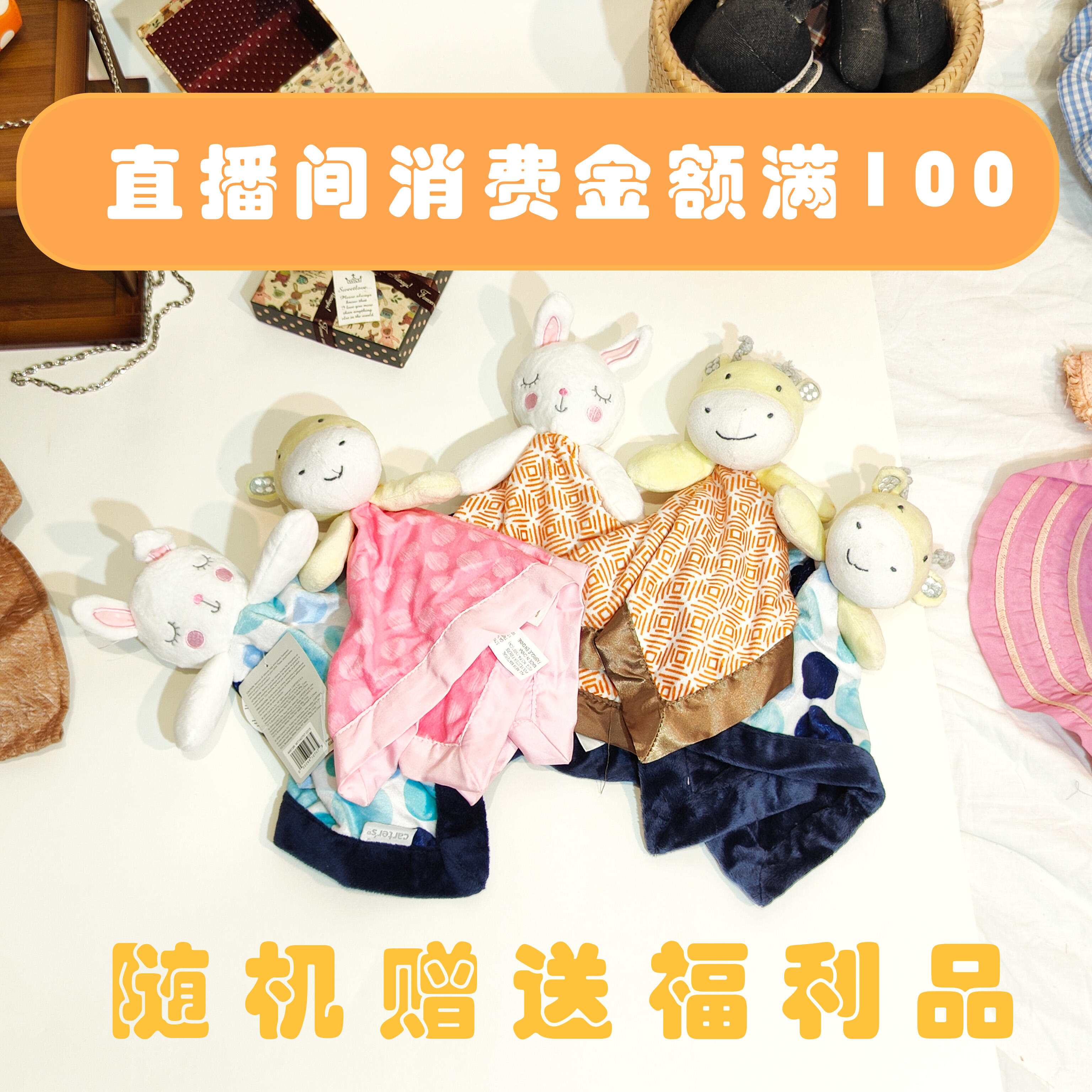 （有其他订单退回运费）福利童装（默认微瑕no退no换）