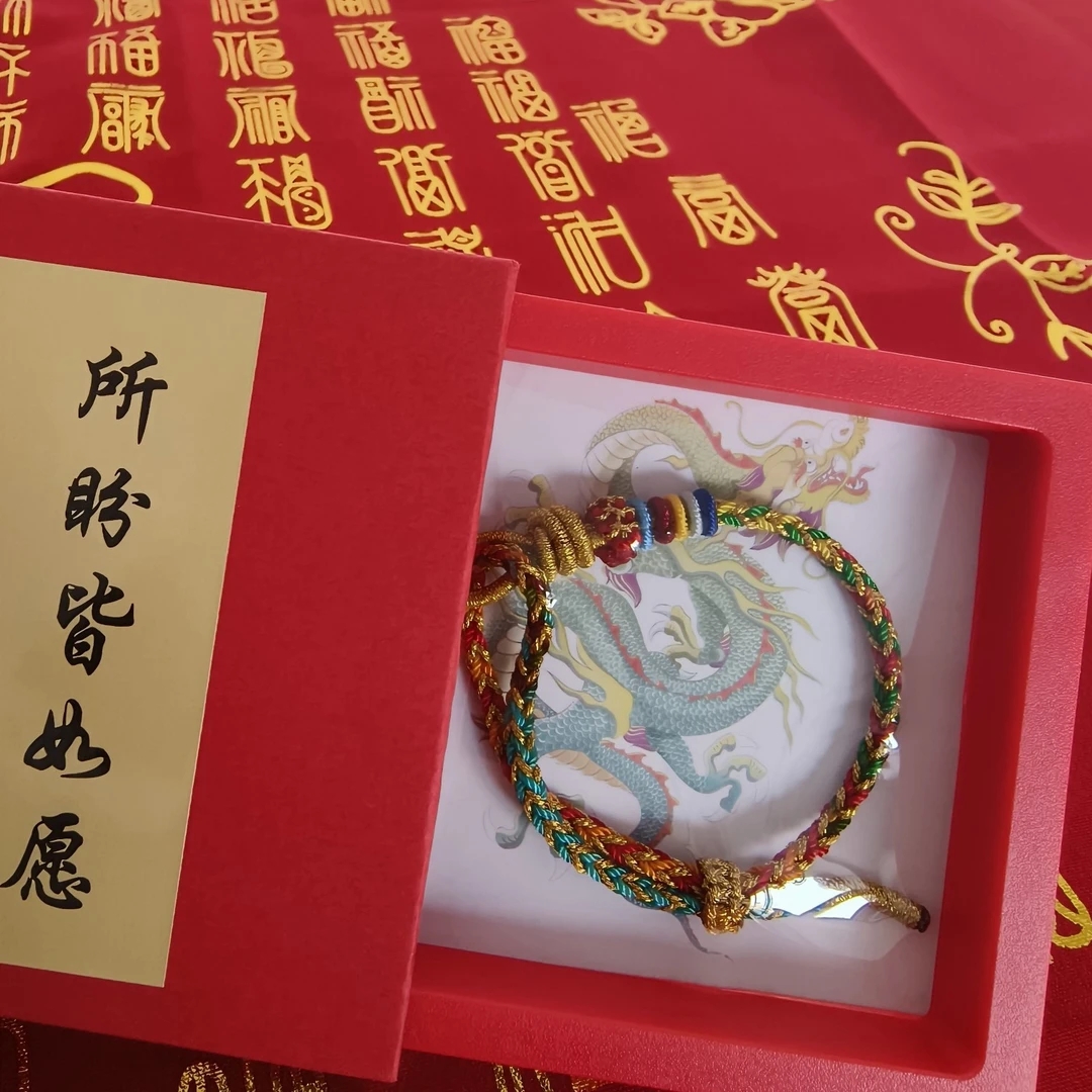九华山经典金刚结大愿龙绳手环
