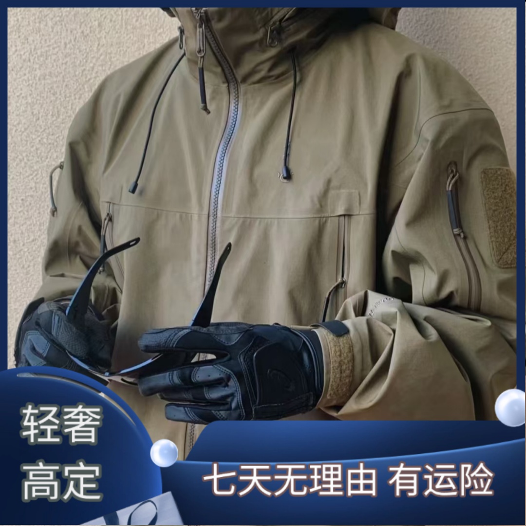 （专属链接）军冲男士户外硬壳连帽三防冲锋衣拉链机能外套