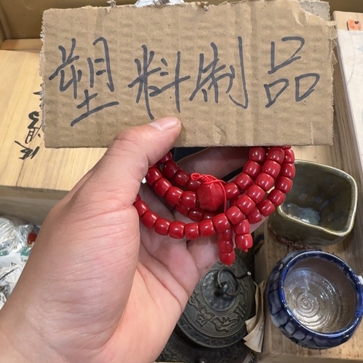 茶文化，工艺古美术