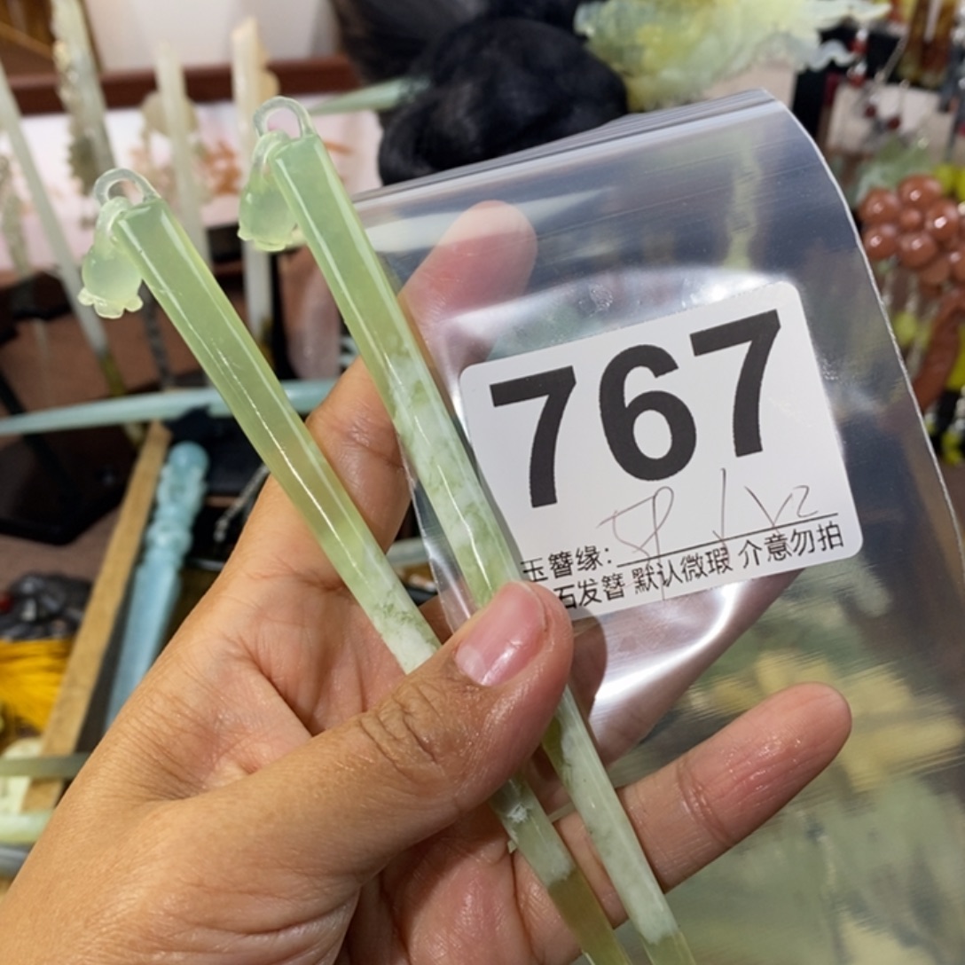 姬***叶蛇纹石玉未镶嵌发饰