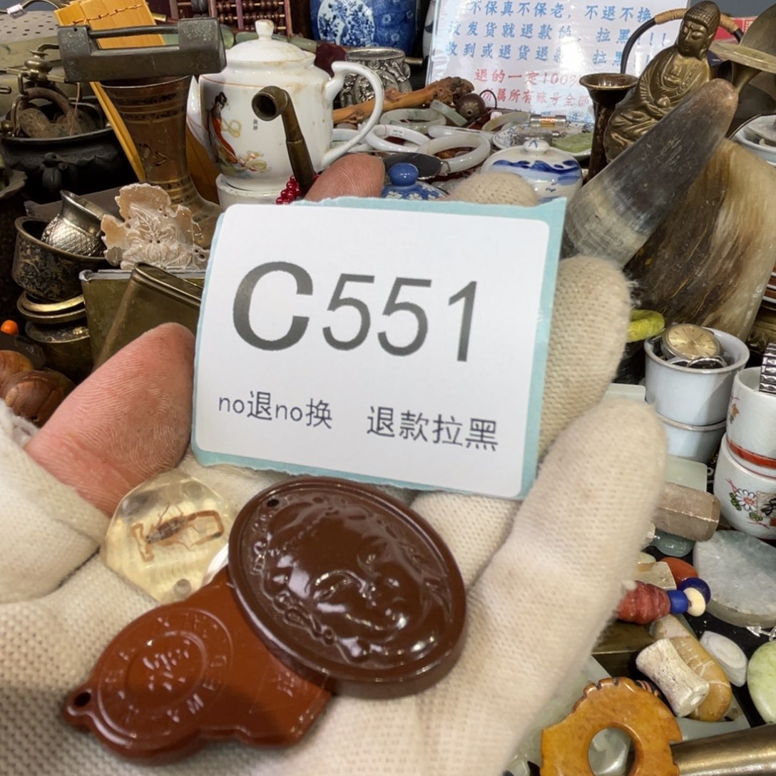 大叶紫檀（黑酸枝木类）藏551