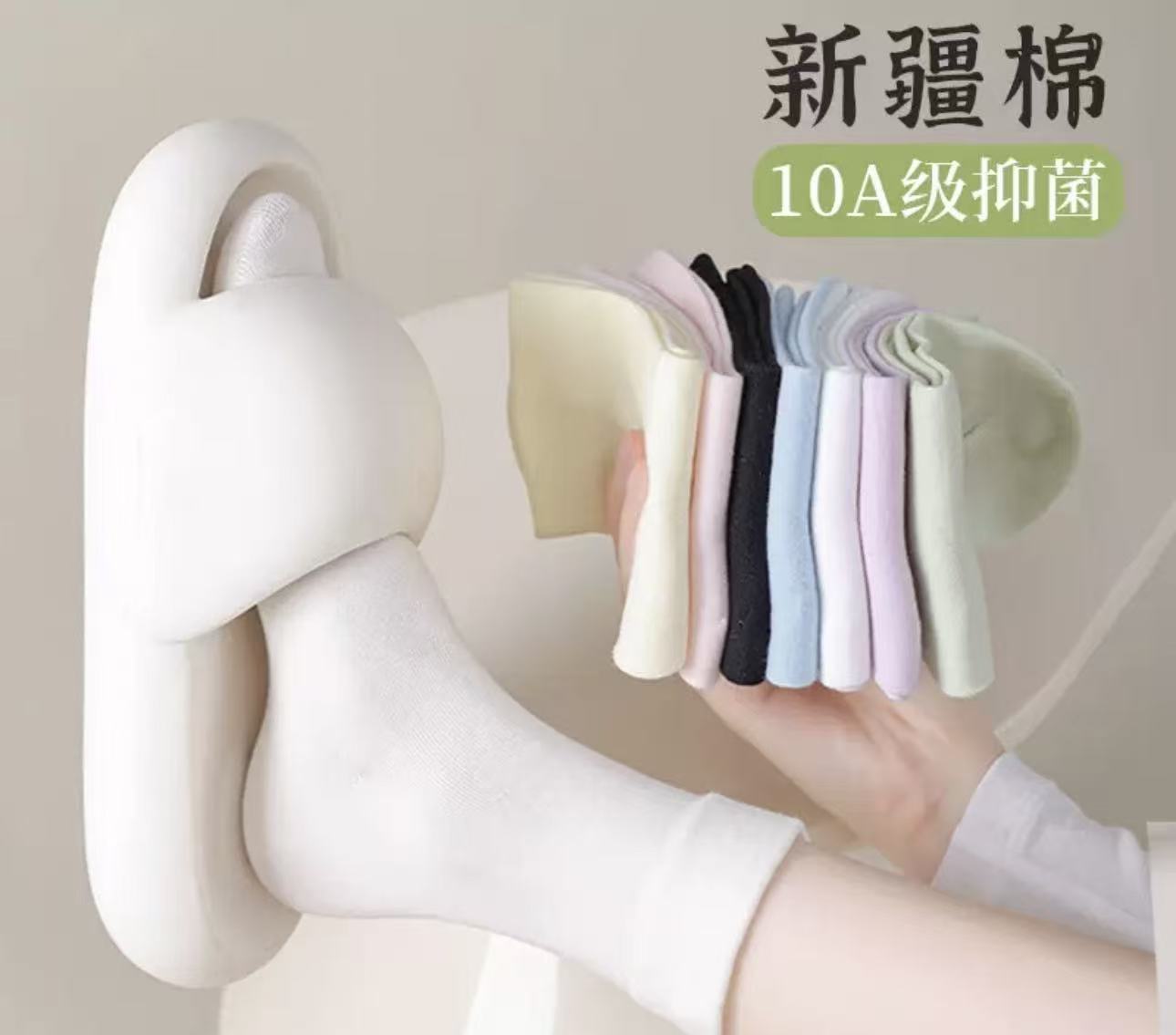 【体验拆】女冬季高品质饰品袜保暖中筒中筒袜条纹植绒速干透气