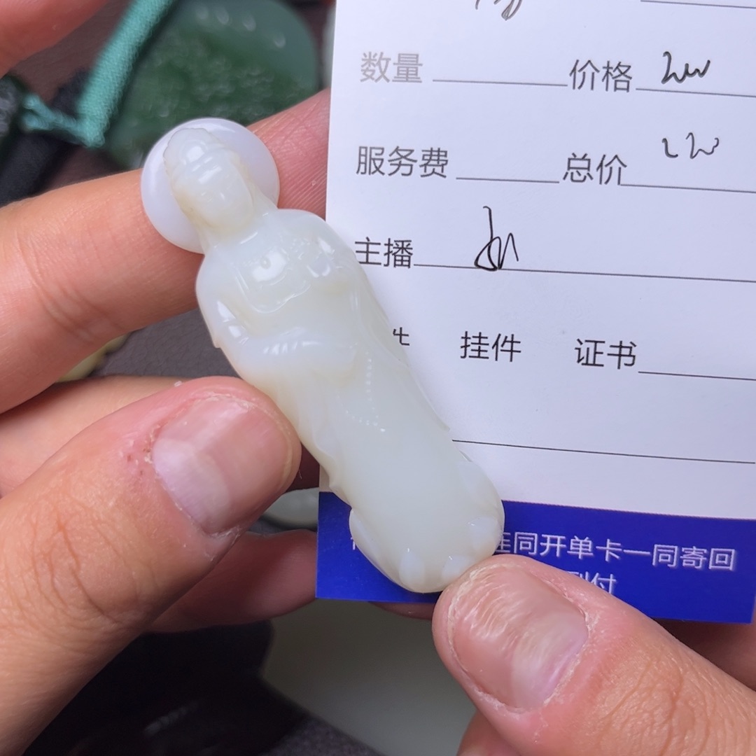 和田玉未镶嵌挂件福**多