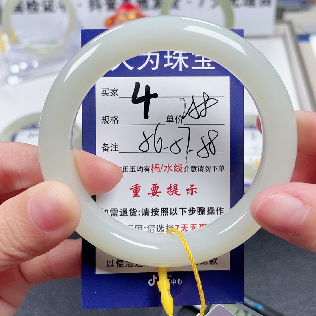 和田玉手镯未镶嵌