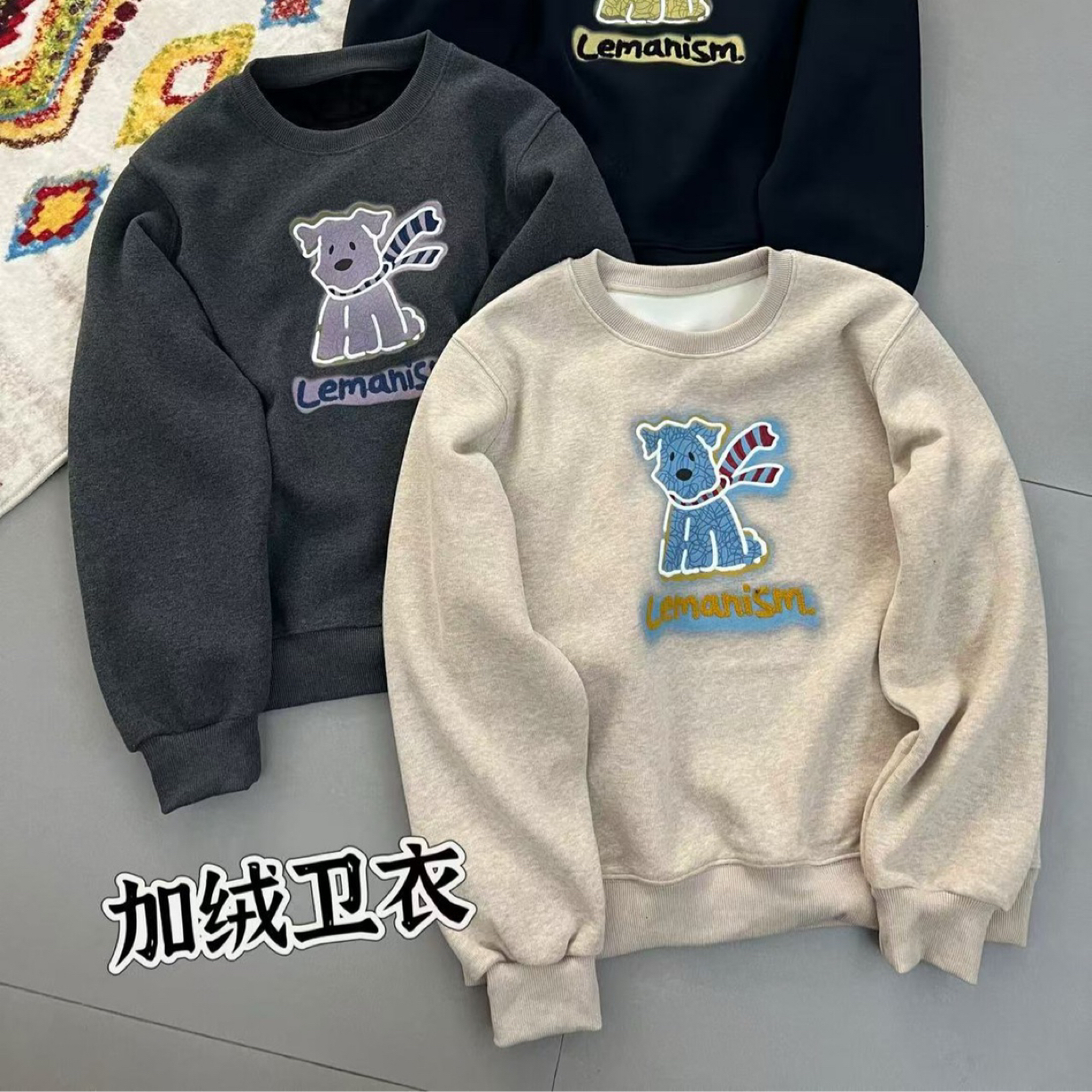 韩系慵懒加绒圆领小狗刺绣卫衣