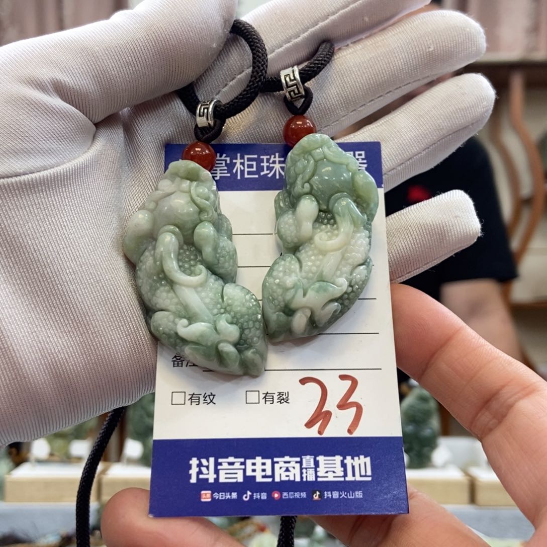 蛇纹石玉吊坠未镶嵌