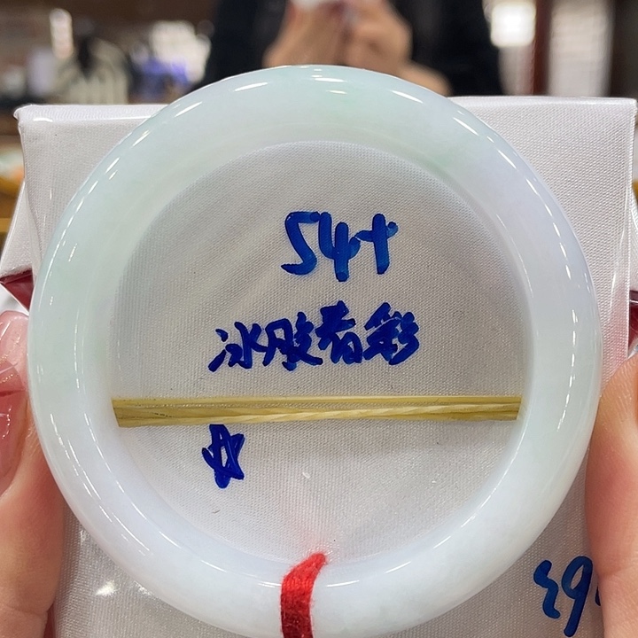 翡翠手镯未镶嵌翡翠手镯