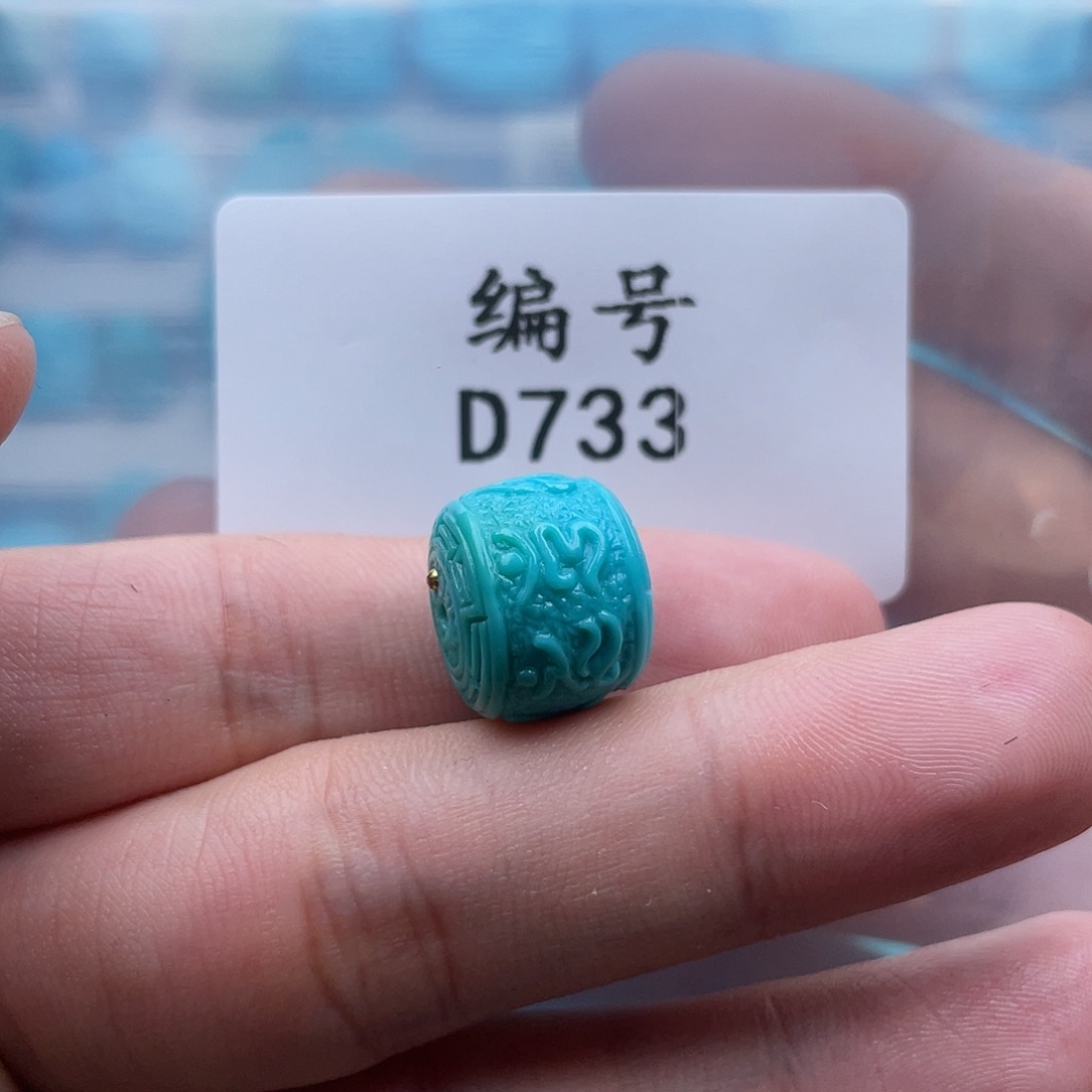 摇****绿松石未镶嵌珠宝奇石