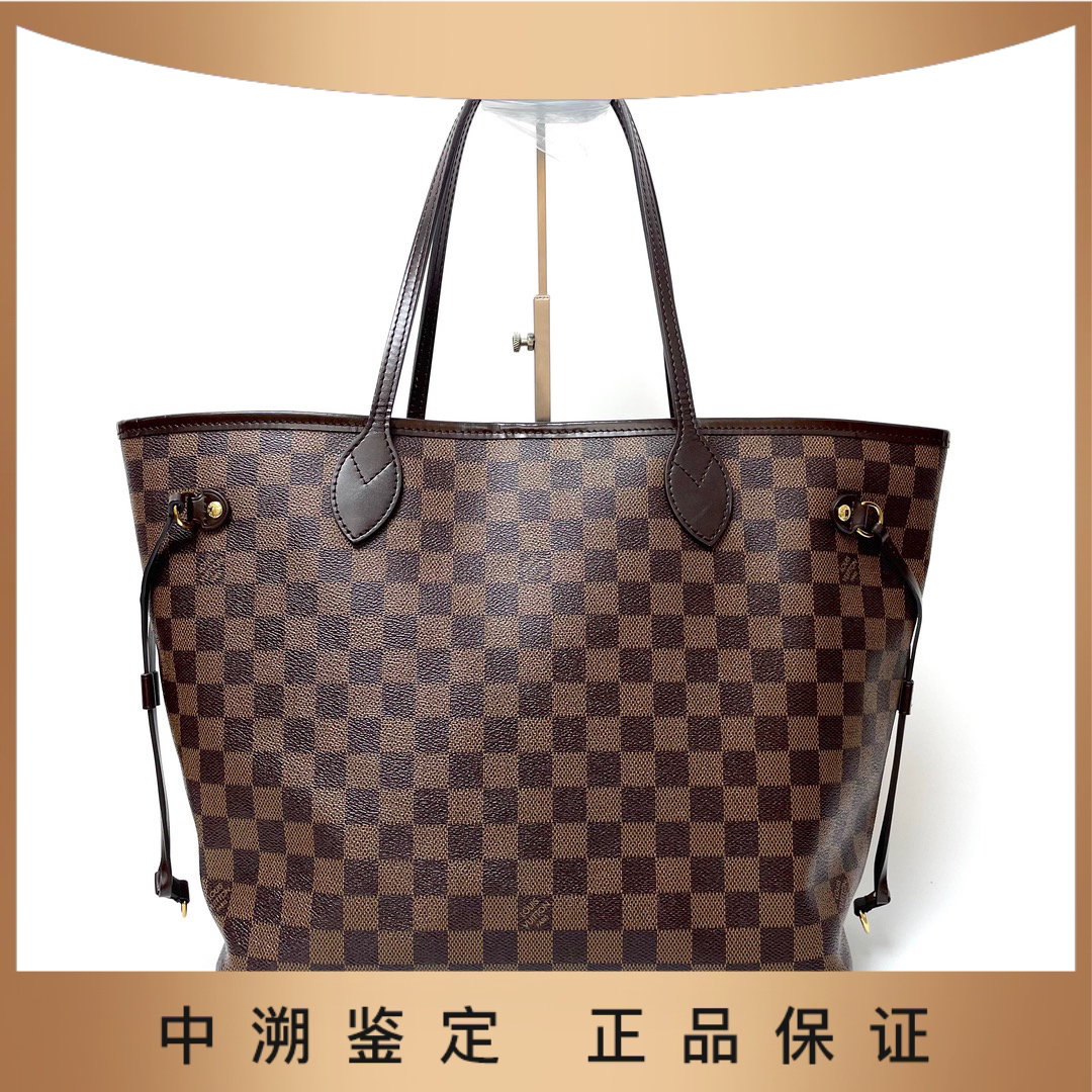 99新 LouisVuitton/路易威登 大迈/棋盘格购物袋/98新