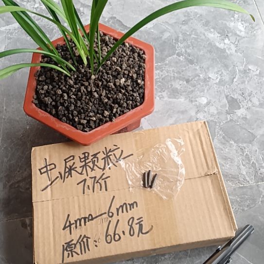 用***0兰菌黑山土虫屎颗粒7.7斤