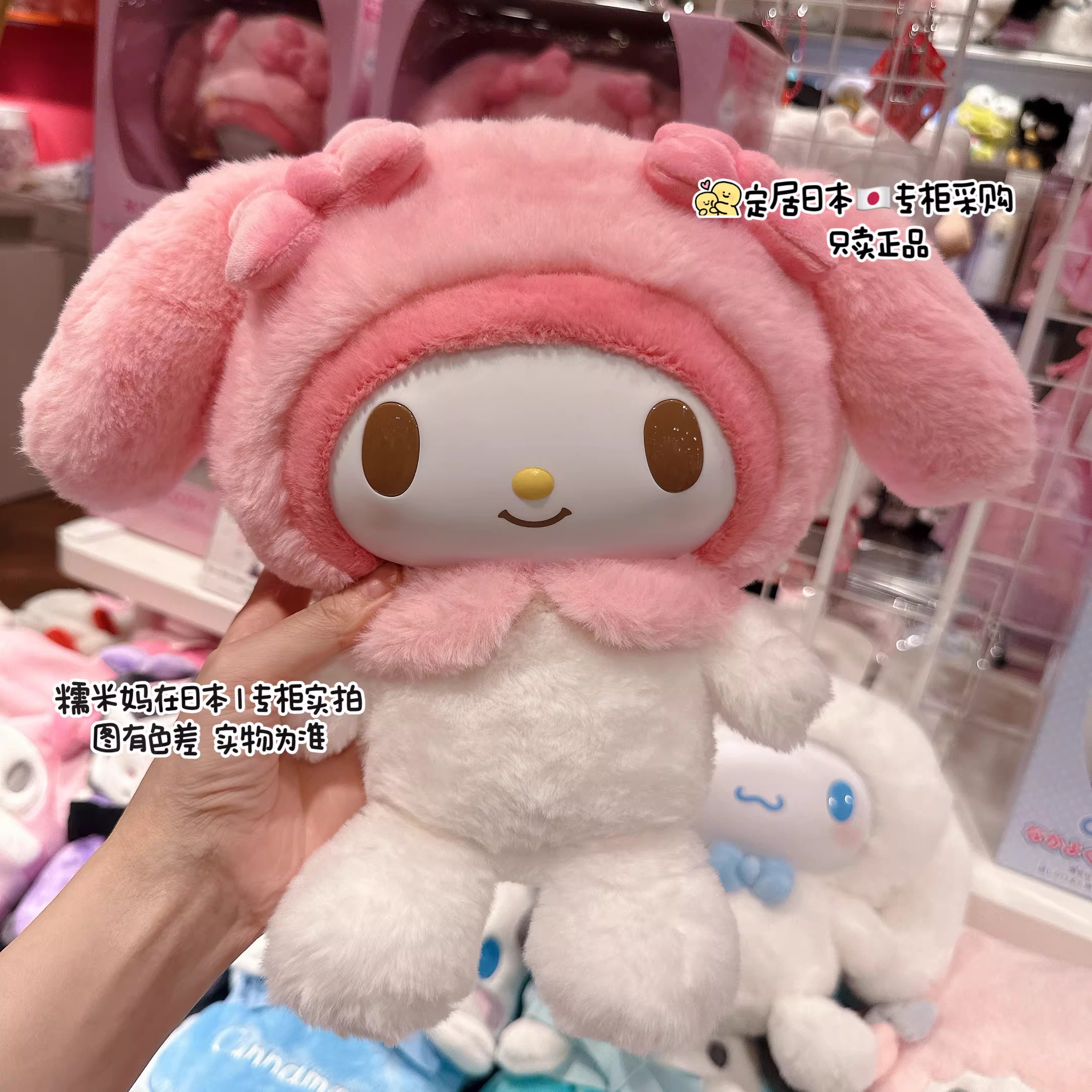 2026新款美乐蒂玩偶少女心毛绒公仔三丽鸥正版风可爱毛绒公仔节日