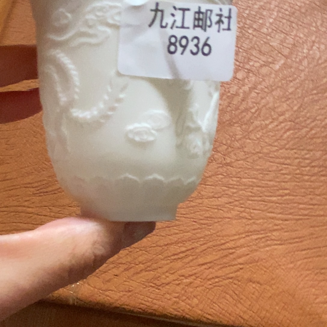 8936茶杯好的东西
