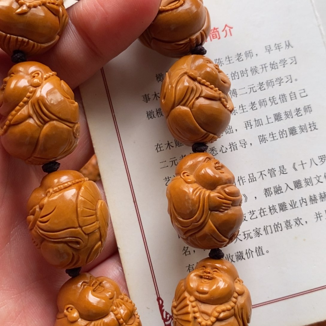 橄榄核手串陈生弥勒