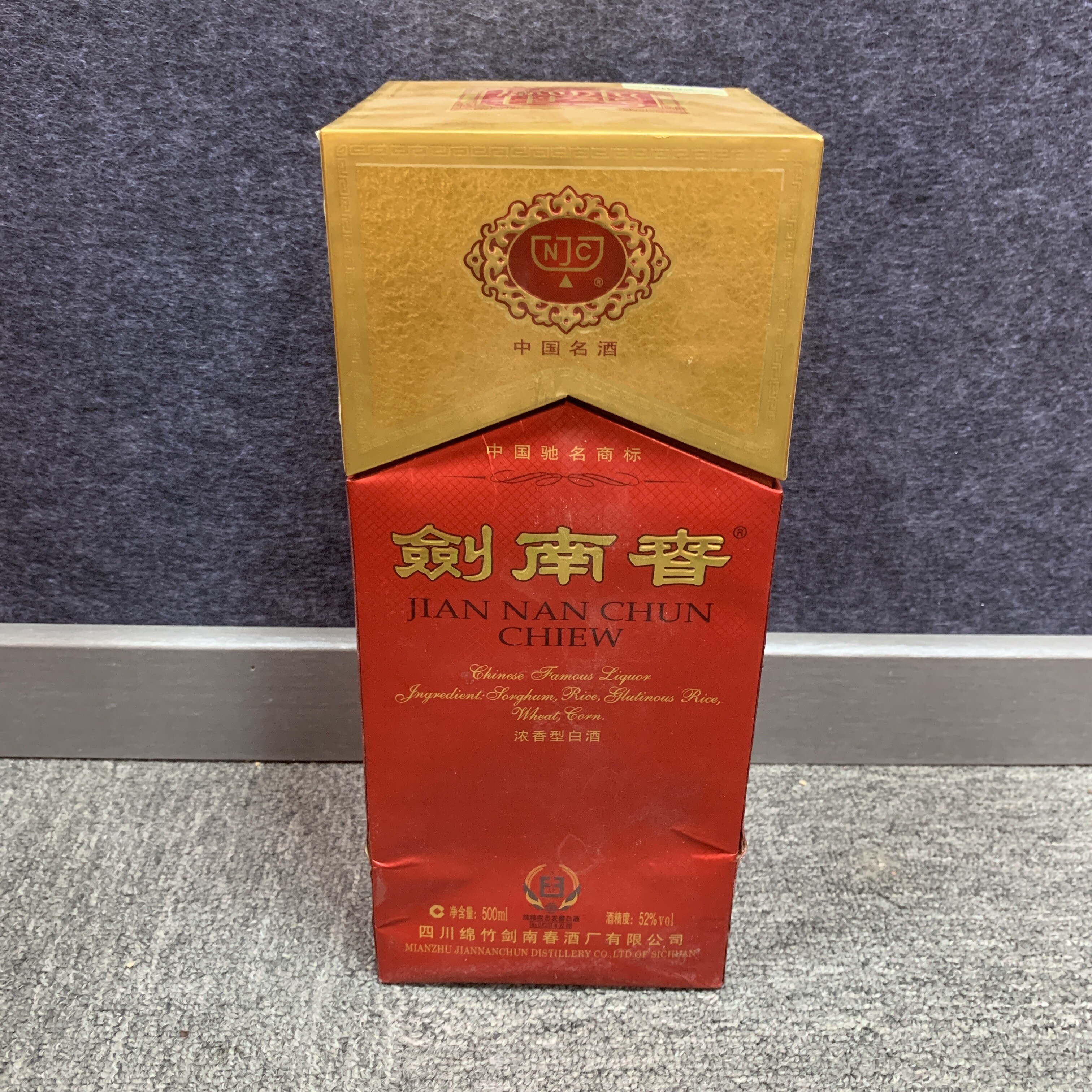 10年剑南春52度500ml1-M25BS00B619-01