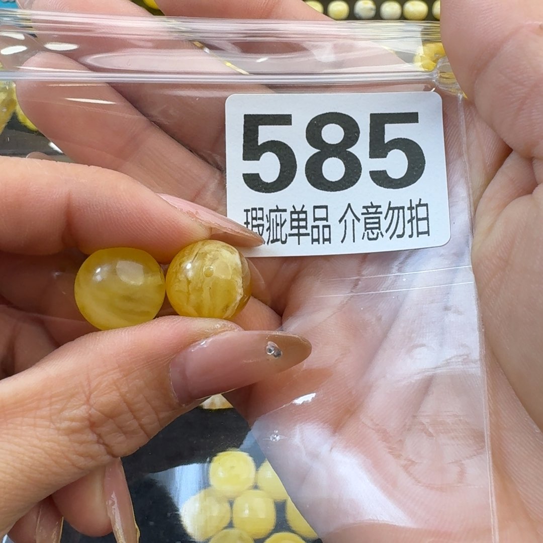 琥珀裸石未镶嵌琥珀蜜蜡未镶嵌瑕疵品14.6-14.8