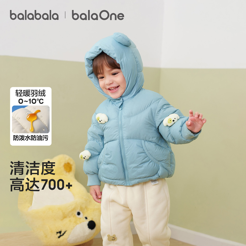 【balaOne】巴拉巴拉宝宝羽绒服冬装男童女童保暖连帽外套2025新款