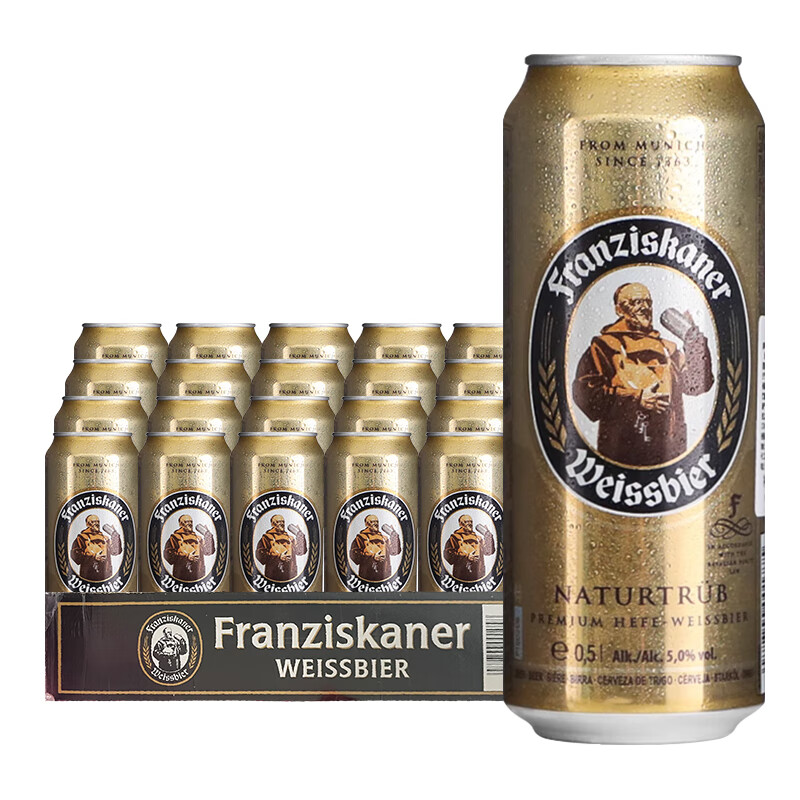 教士白啤酒【德国进口】500ml*24听（整箱）（26.8效期）