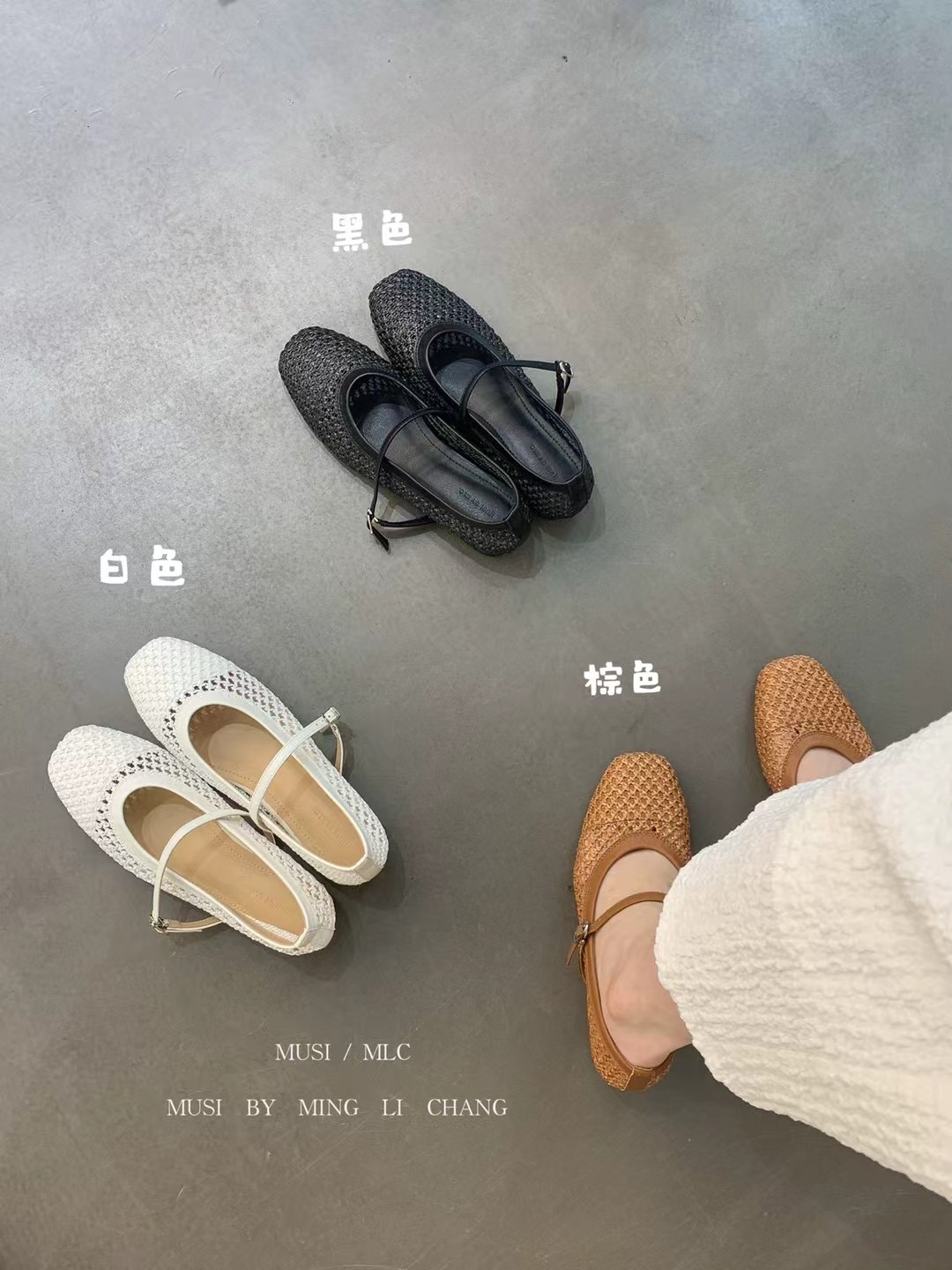 法式气质编织方头极简风一字带单鞋2025夏季新款森系软底百搭平底