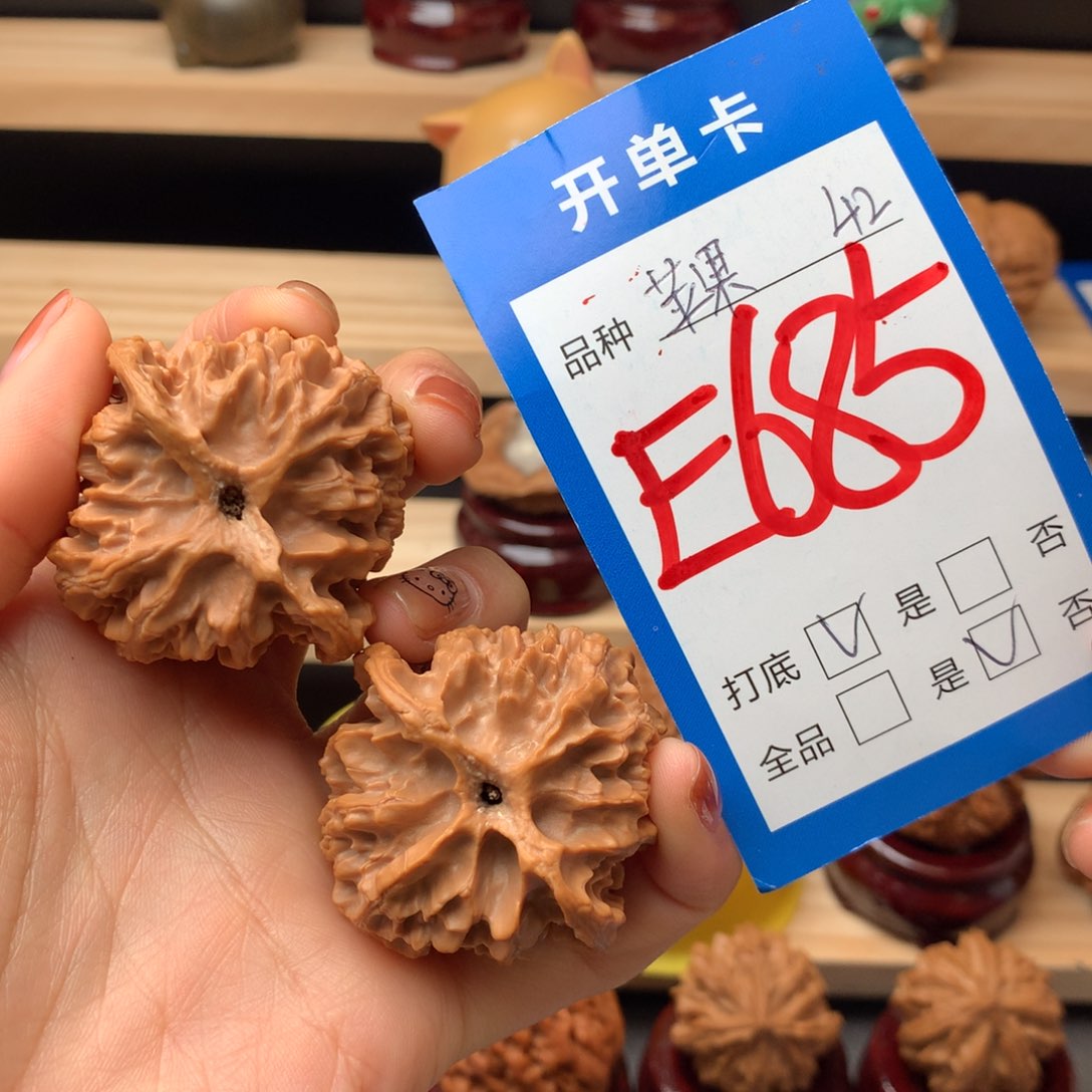 文玩核桃把件685号 苹果园