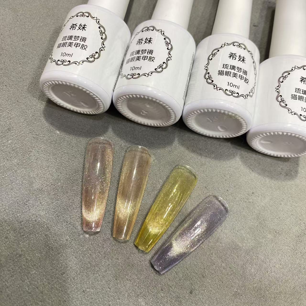 希妹美甲琉璃梦境猫眼