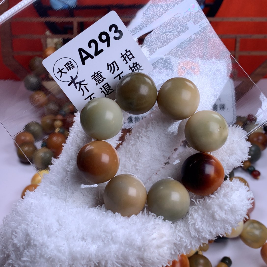 菩提根/象牙果吊坠24