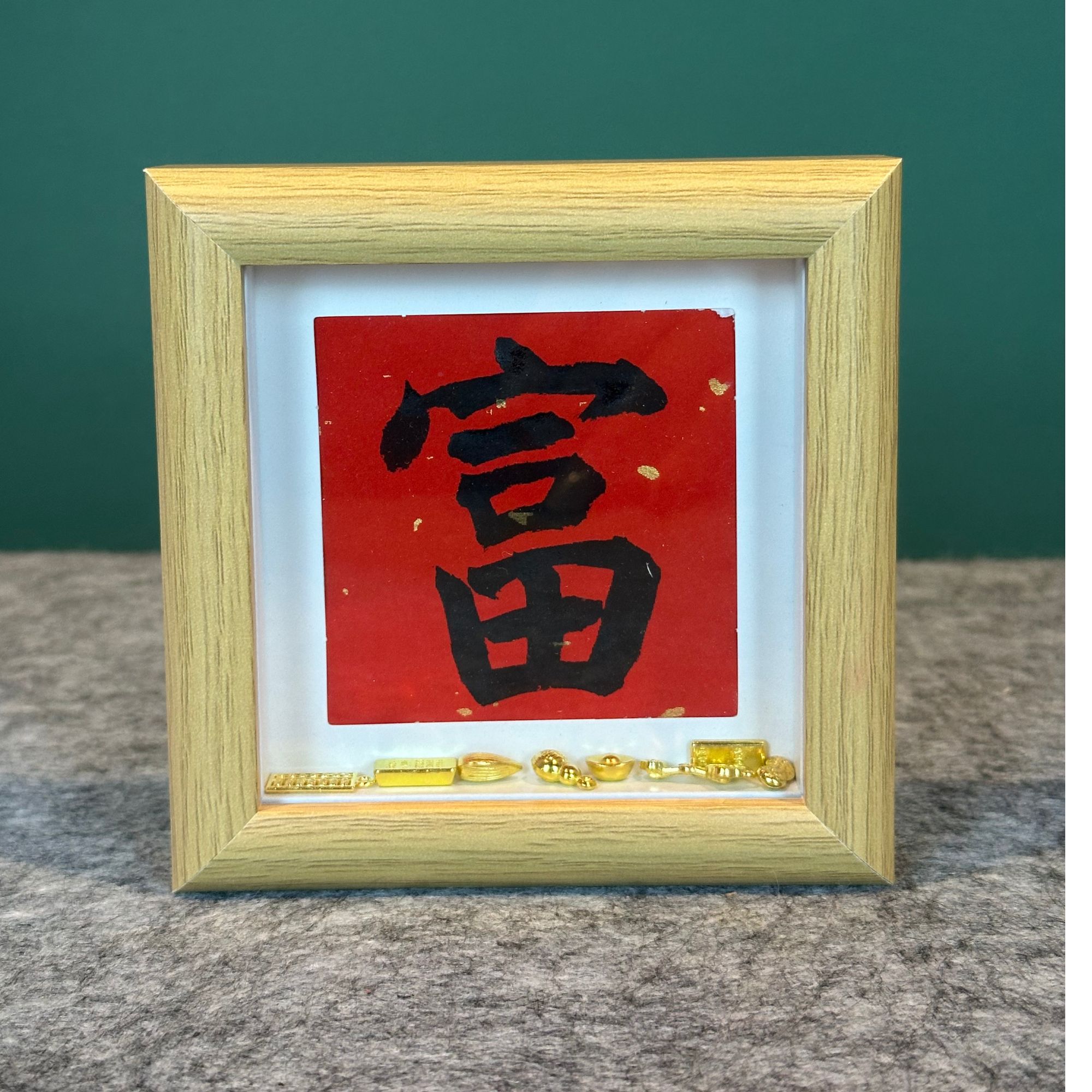 《富》方4寸原木色中空摆台玻璃相框