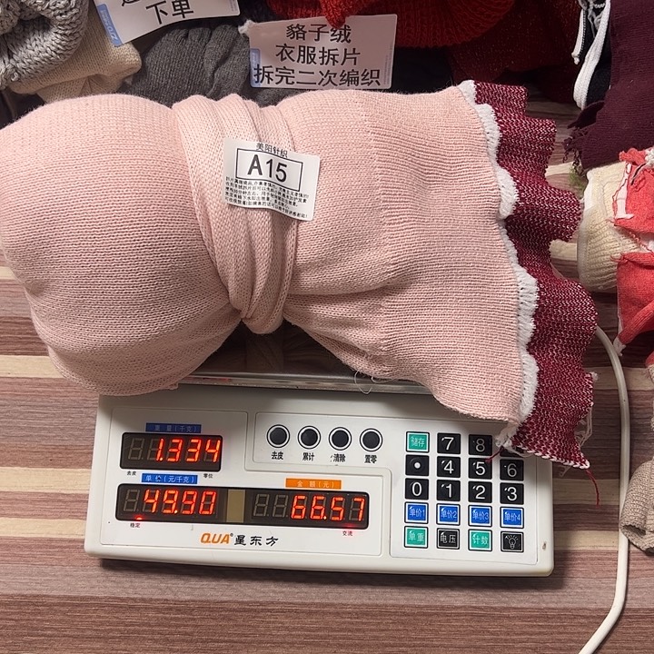 貉子绒衣服拆片A15