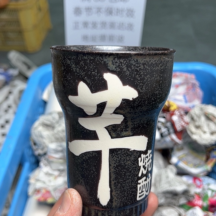 38包邮，盘子，碗，杯子，茶壶，默认瑕疵