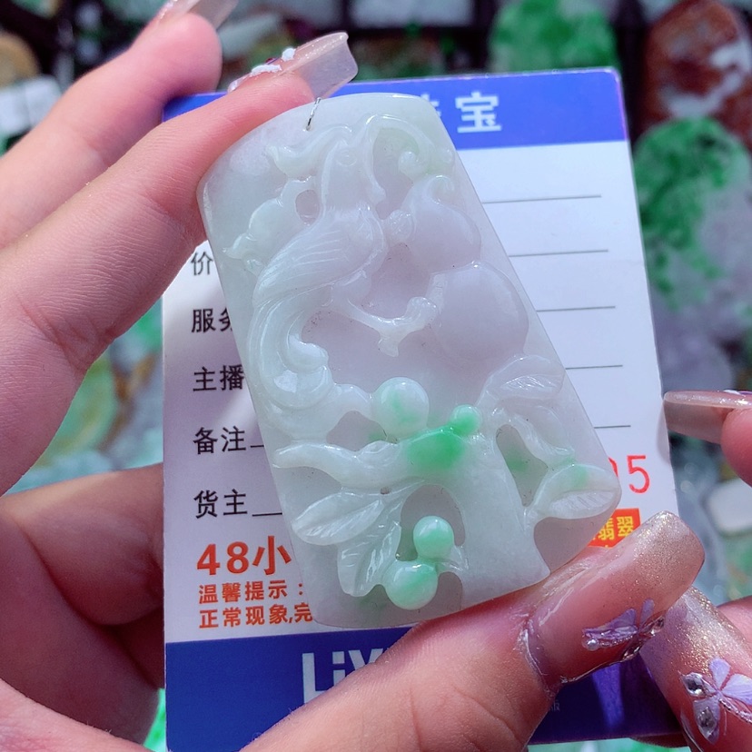 【闪购商品】翡翠颈饰未镶嵌挂件