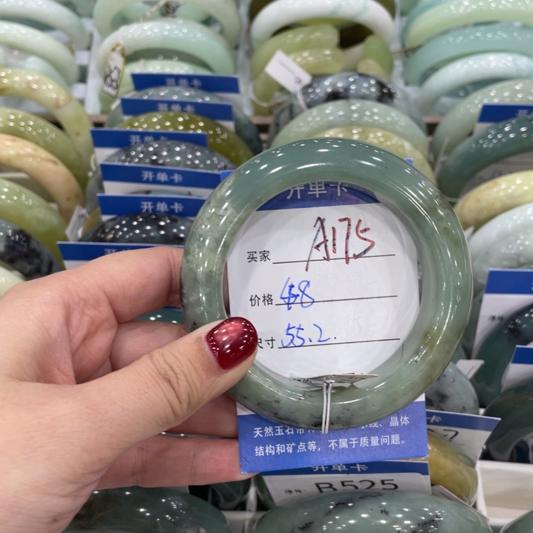 未镶嵌蛇纹石玉手镯