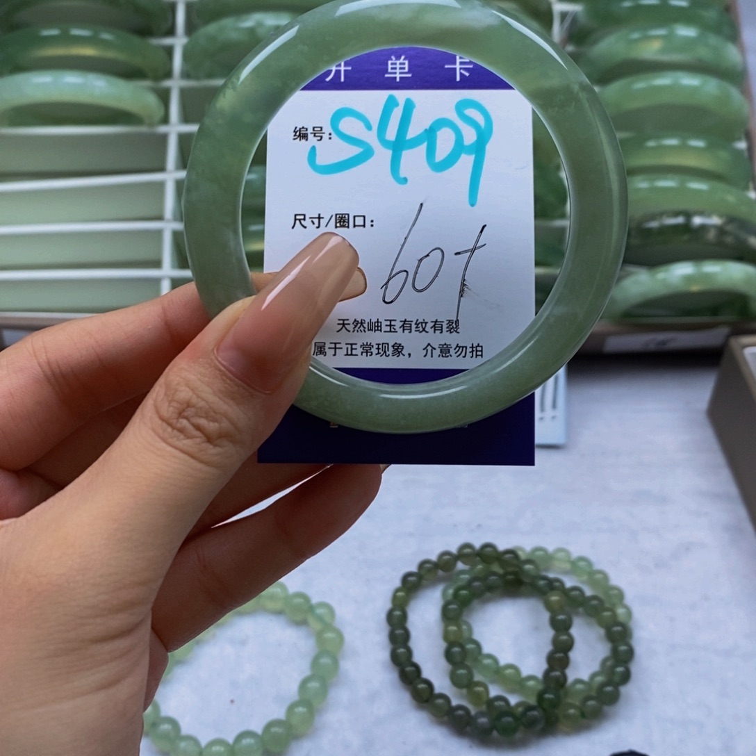 未镶嵌蛇纹石玉手镯