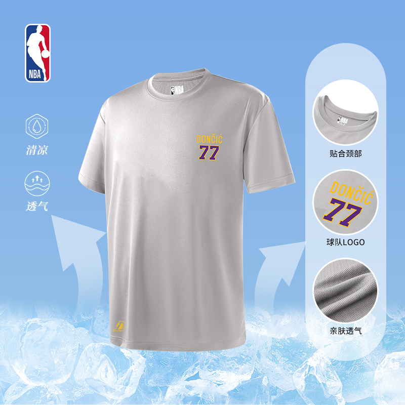 NBA官方亚历山大詹姆斯东契奇球员号码夏季透气速干短袖T运动男