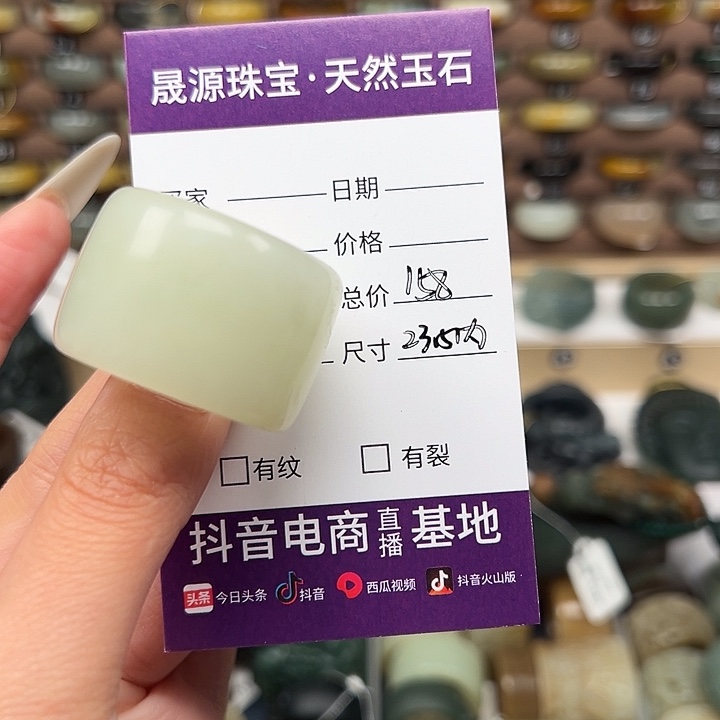 秋***心蛇纹石玉未镶嵌戒指