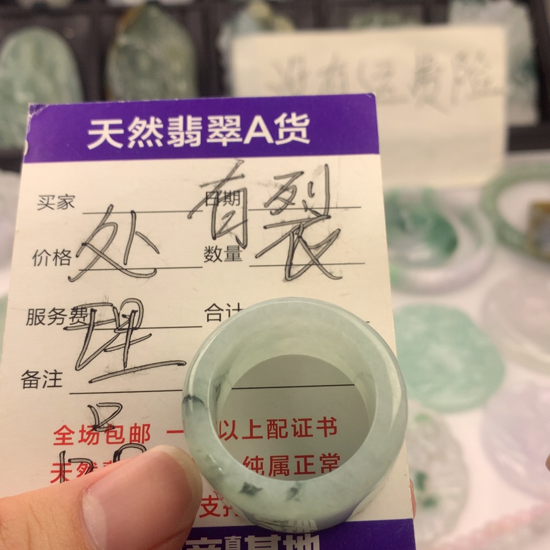 翡翠颈饰未镶嵌一