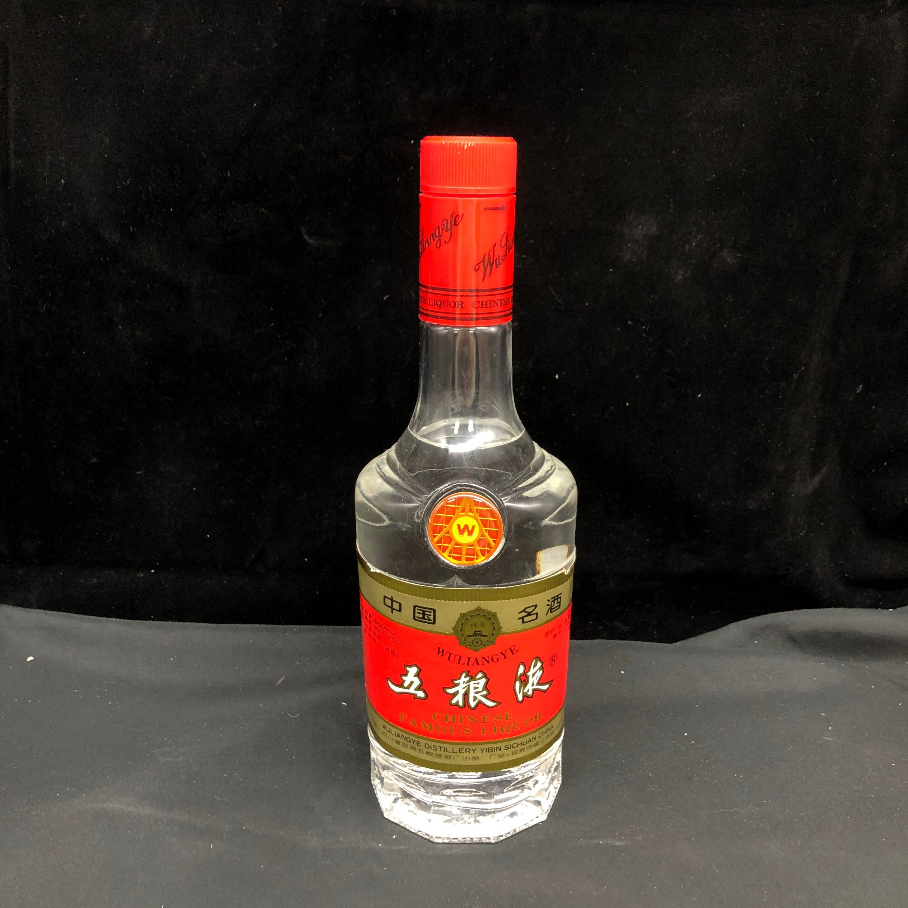 1996年五粮液长城塑盖52度500ml-M25AI00A308-05
