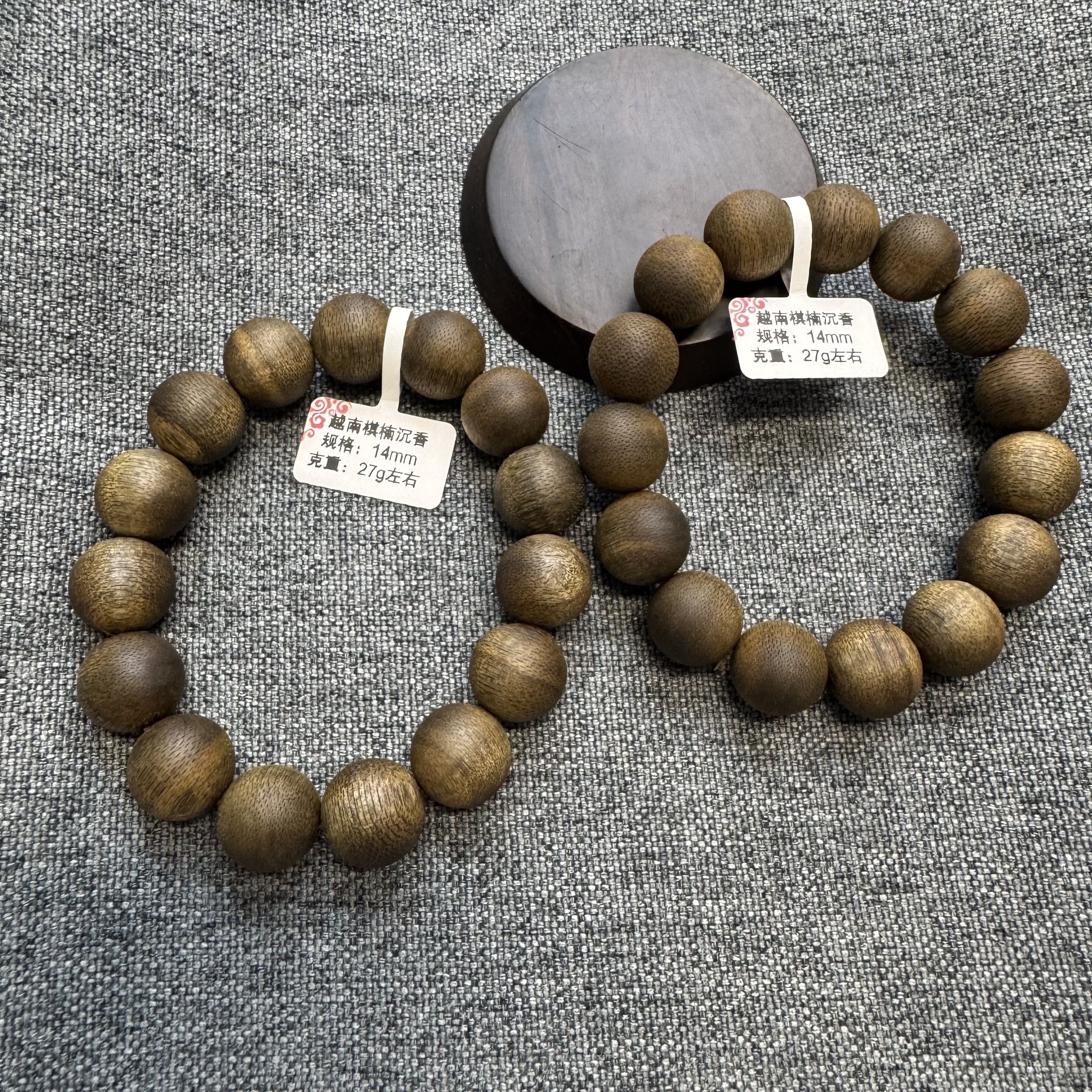 沉香越南芽庄沉水白（奇楠）棋楠香卡14沉香手串一条 多样性发其一