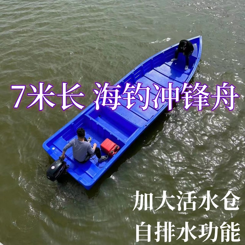 3-8米长双层牛筋船塑料船渔船加宽加厚钓鱼船冲锋舟水产养殖小船