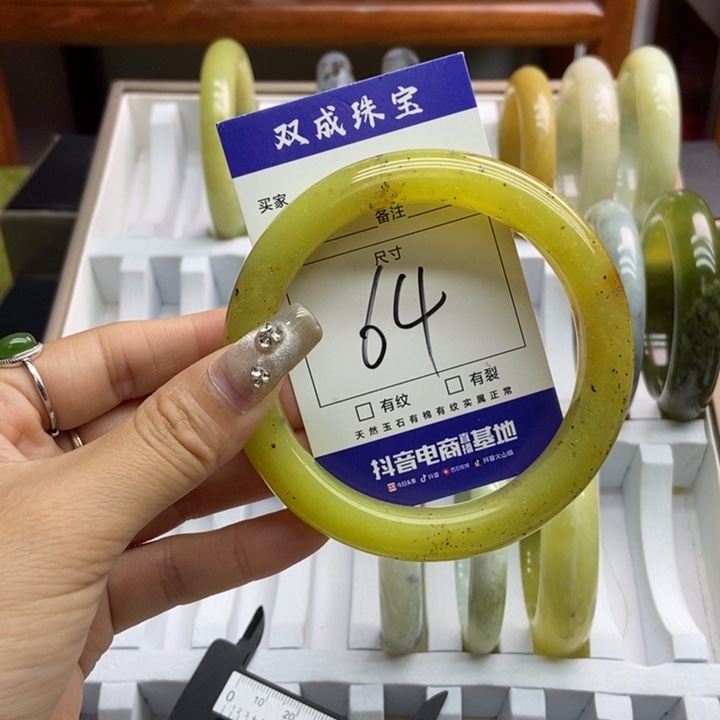 蛇纹石玉手镯未镶嵌28