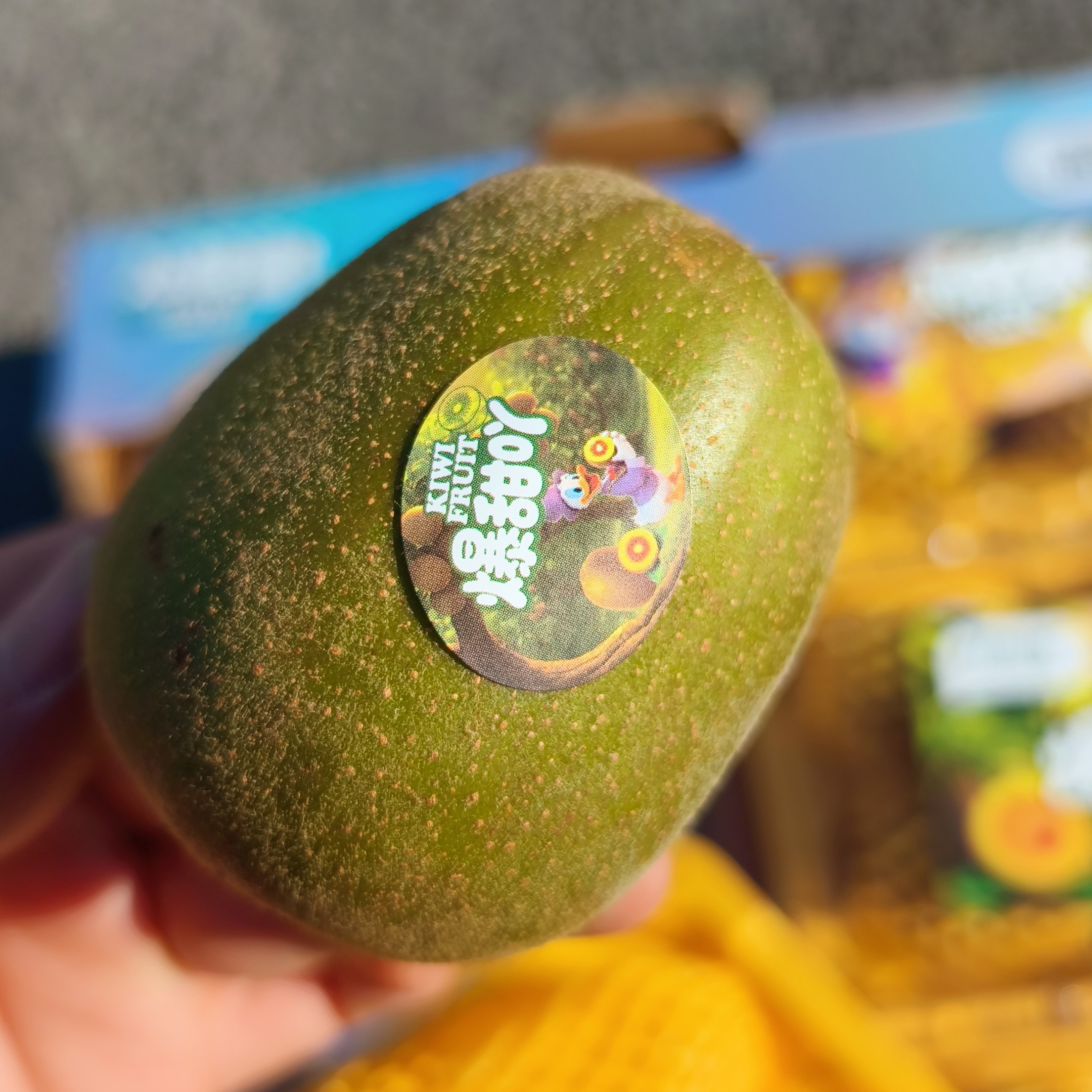 爆汁纯甜树熟红心猕猴桃四川苍溪正宗应季水果新鲜直达一盒4个礼盒装四川省