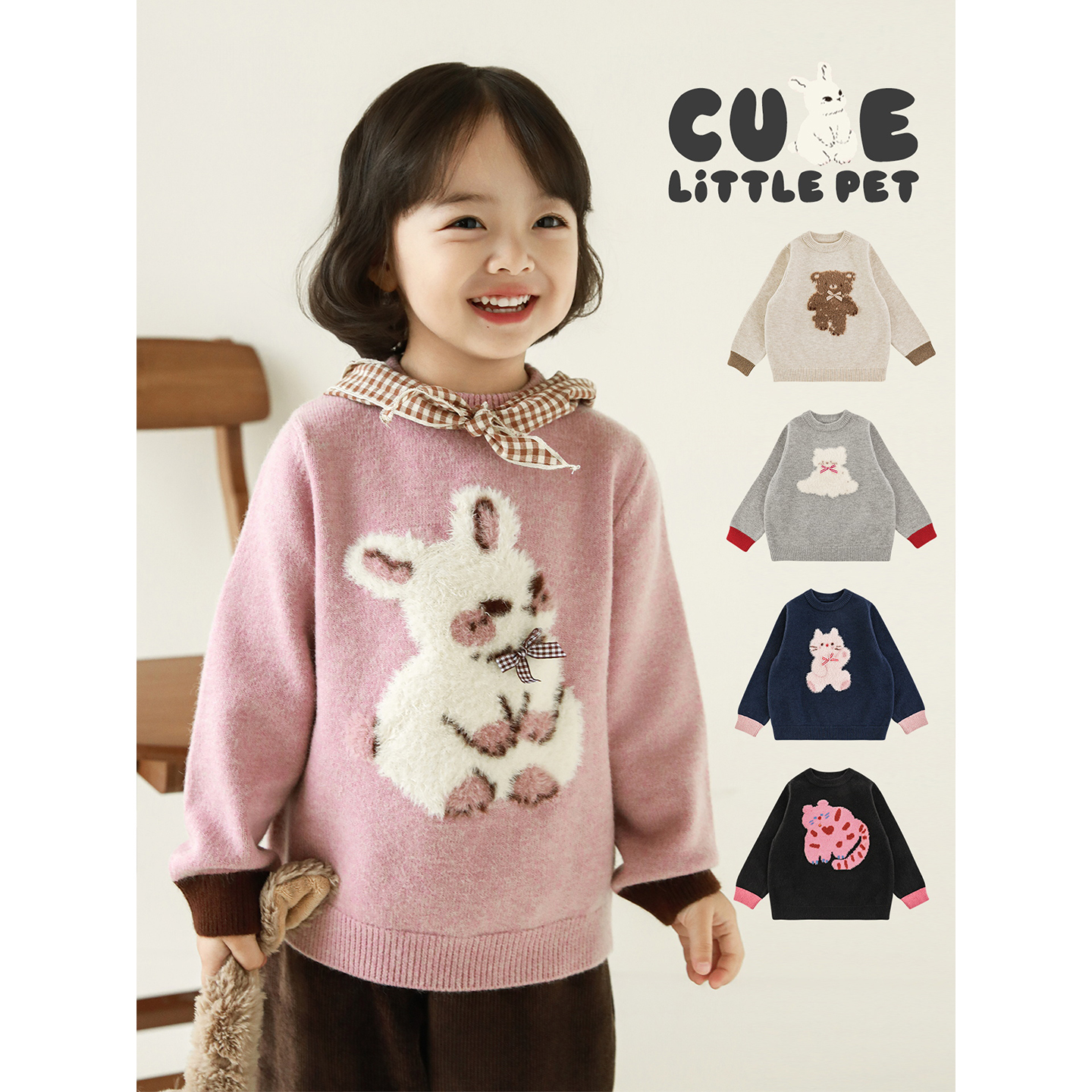 幼悠女童立体感嵌花保暖撞色毛衣2025冬季儿童柔软休闲上衣D4546