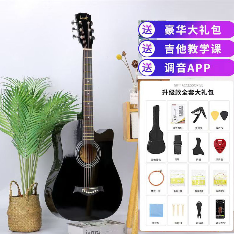 41寸单板民谣吉他38寸初学者木吉他新手入门成人吉它学生男女乐器