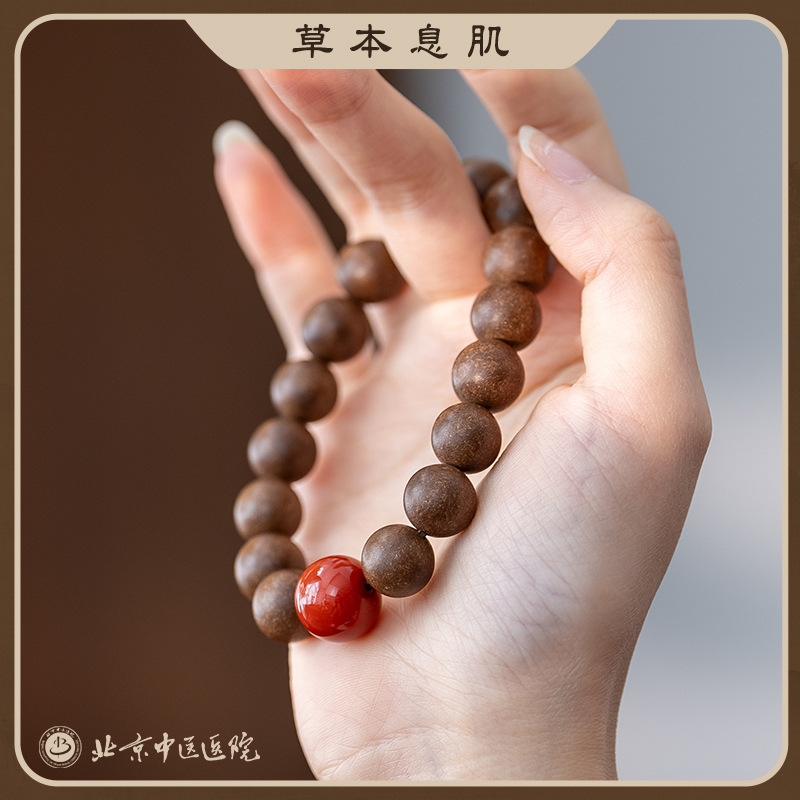 【草本息肌】草本合香珠（10/12mm）商品图