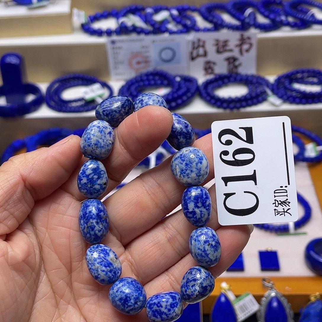 青金石手链原石纹裂不做证书未镶嵌